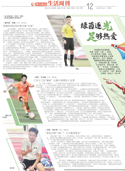 ****处理标记：[page]时， 字段 [] 在数据源中没有找到! ****