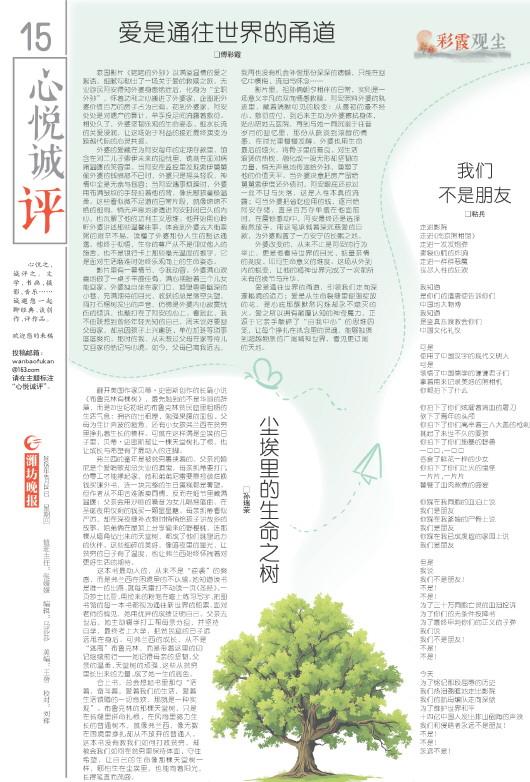 ****处理标记：[page]时， 字段 [] 在数据源中没有找到! ****