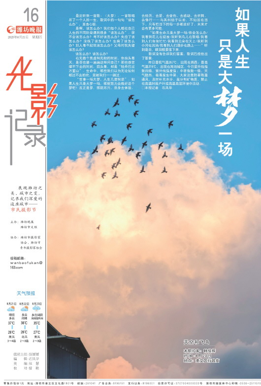 ****处理标记：[page]时， 字段 [] 在数据源中没有找到! ****