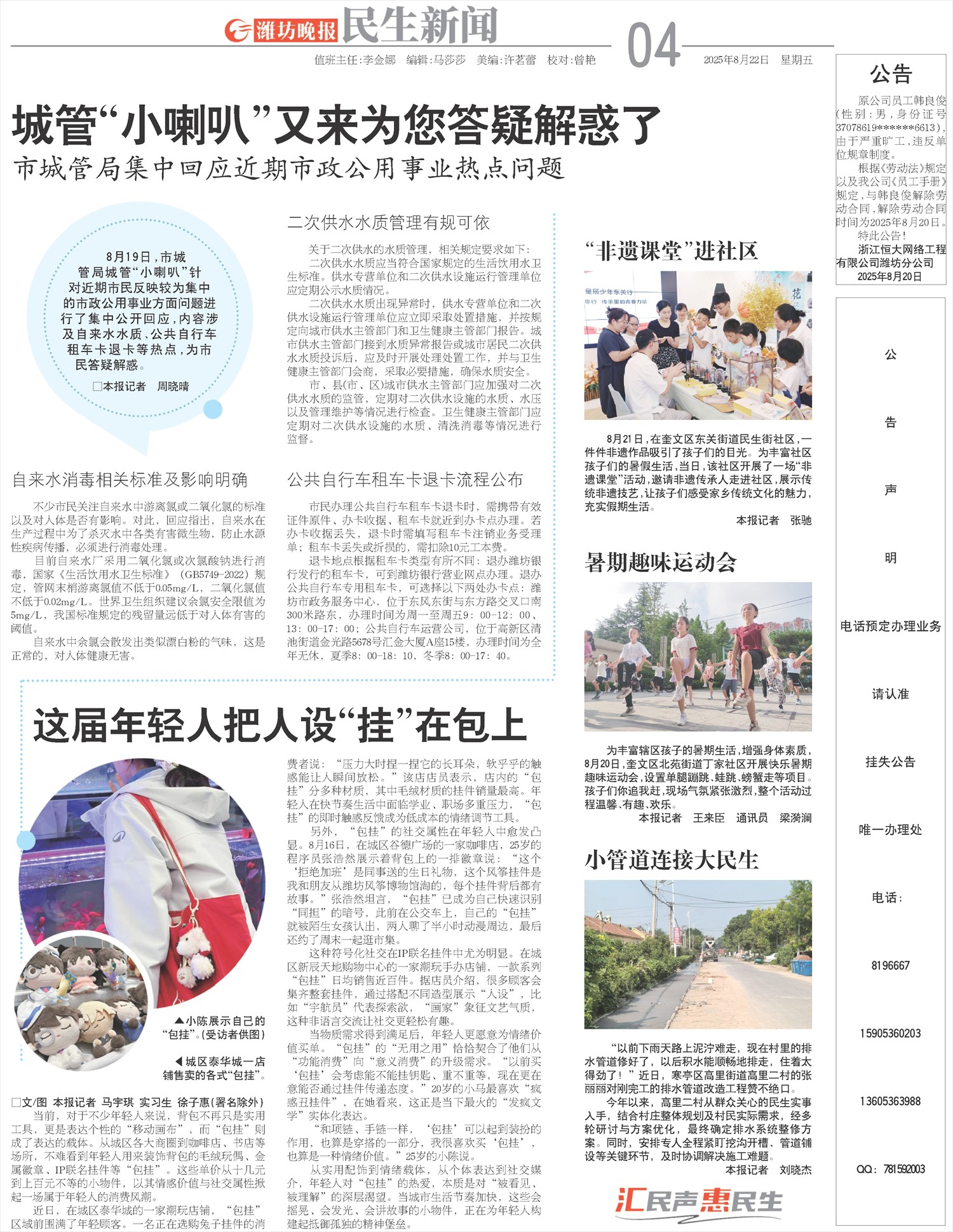****处理标记：[page]时， 字段 [] 在数据源中没有找到! ****