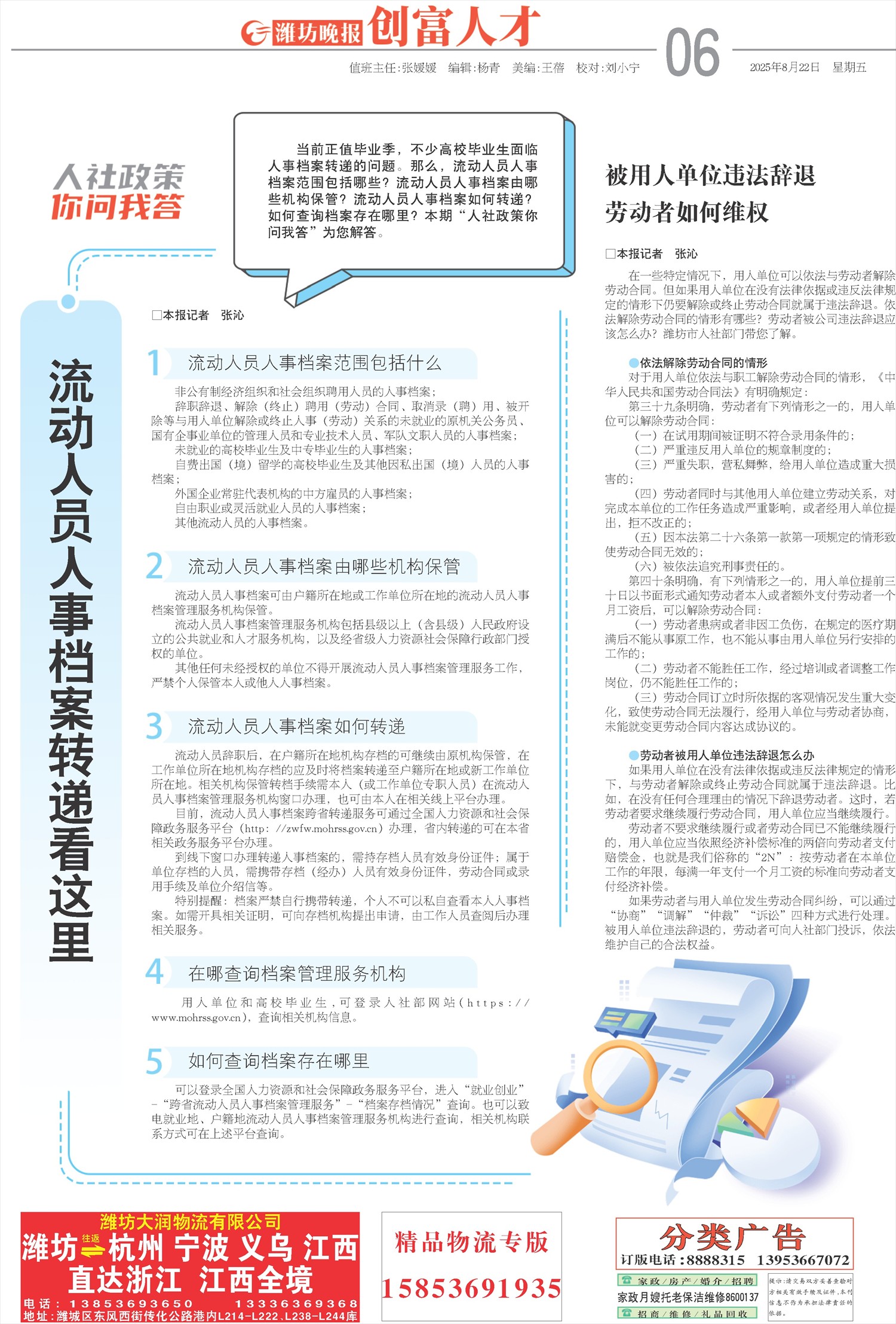 ****处理标记：[page]时， 字段 [] 在数据源中没有找到! ****