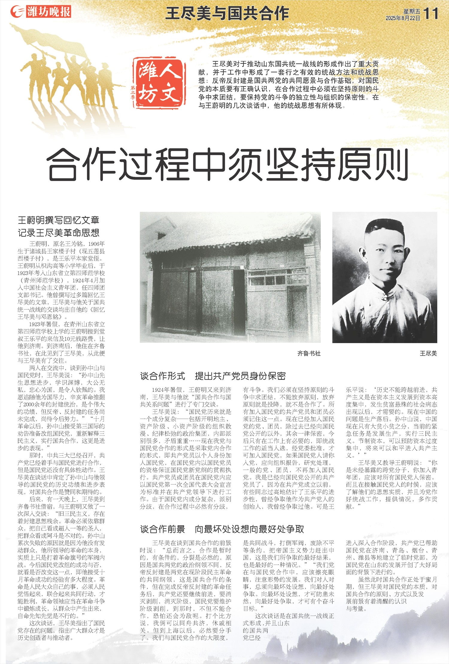 ****处理标记：[page]时， 字段 [] 在数据源中没有找到! ****