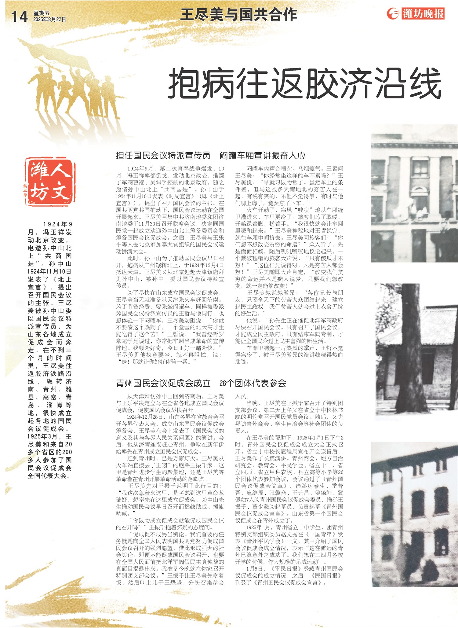 ****处理标记：[page]时， 字段 [] 在数据源中没有找到! ****