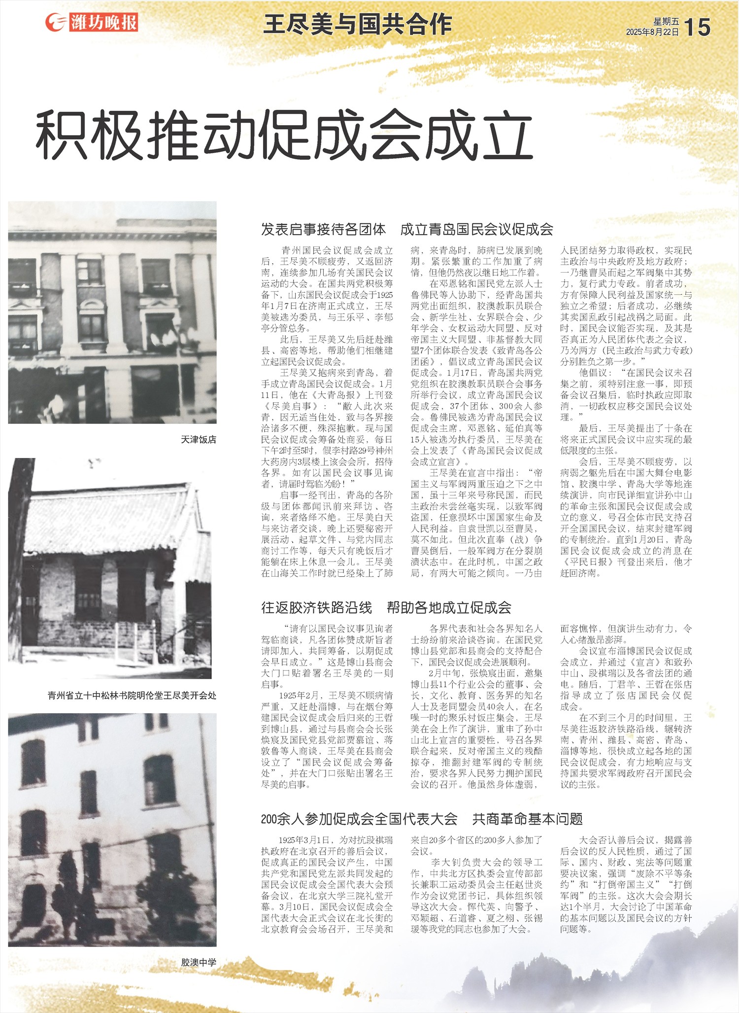 ****处理标记：[page]时， 字段 [] 在数据源中没有找到! ****