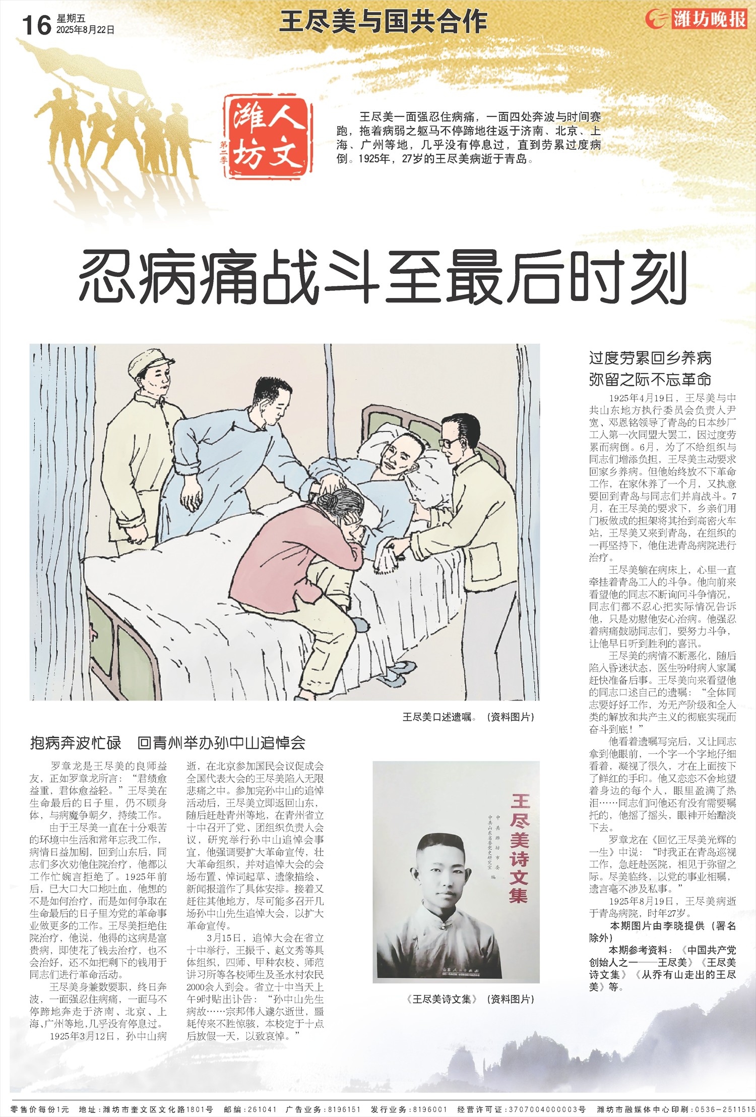 ****处理标记：[page]时， 字段 [] 在数据源中没有找到! ****