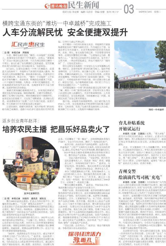 ****处理标记：[page]时， 字段 [] 在数据源中没有找到! ****