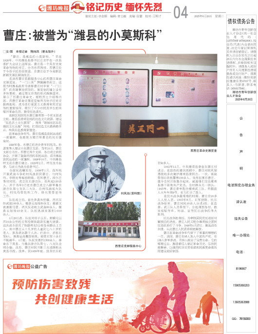 ****处理标记：[page]时， 字段 [] 在数据源中没有找到! ****