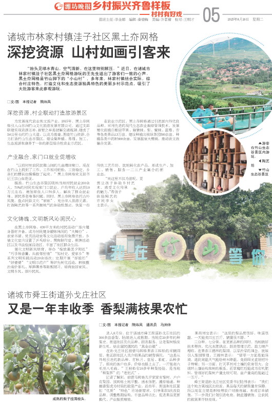 ****处理标记：[page]时， 字段 [] 在数据源中没有找到! ****