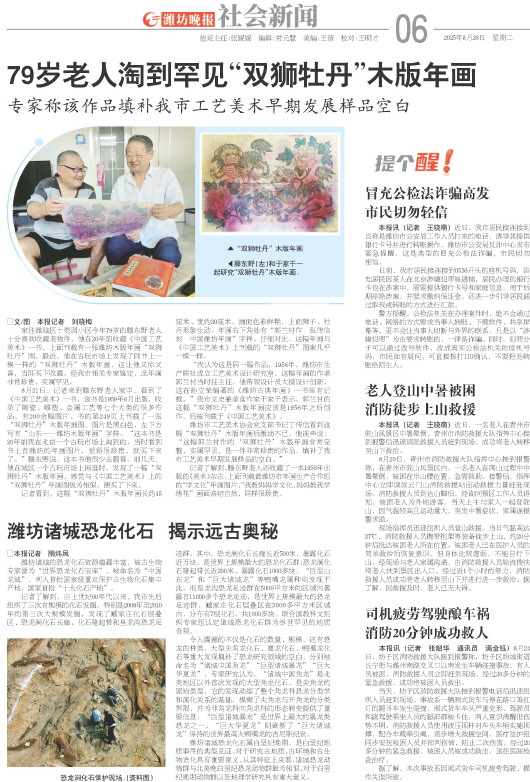 ****处理标记：[page]时， 字段 [] 在数据源中没有找到! ****