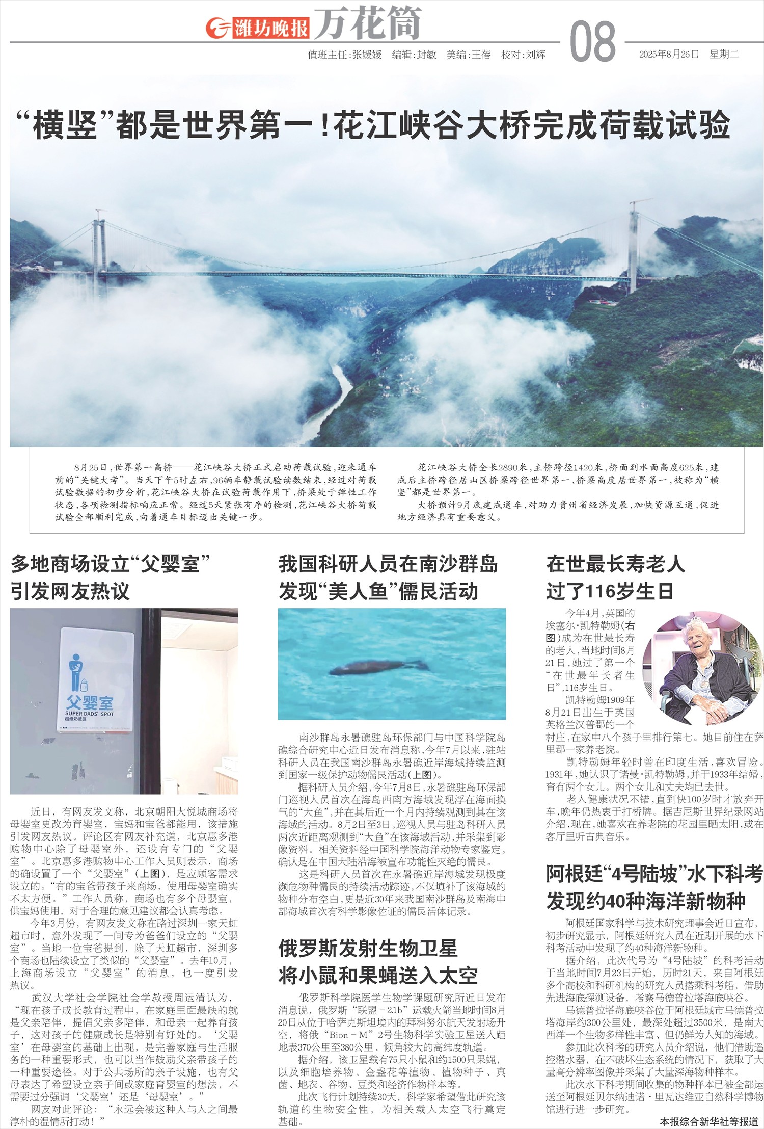 ****处理标记：[page]时， 字段 [] 在数据源中没有找到! ****