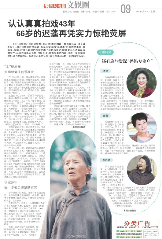 ****处理标记：[page]时， 字段 [] 在数据源中没有找到! ****