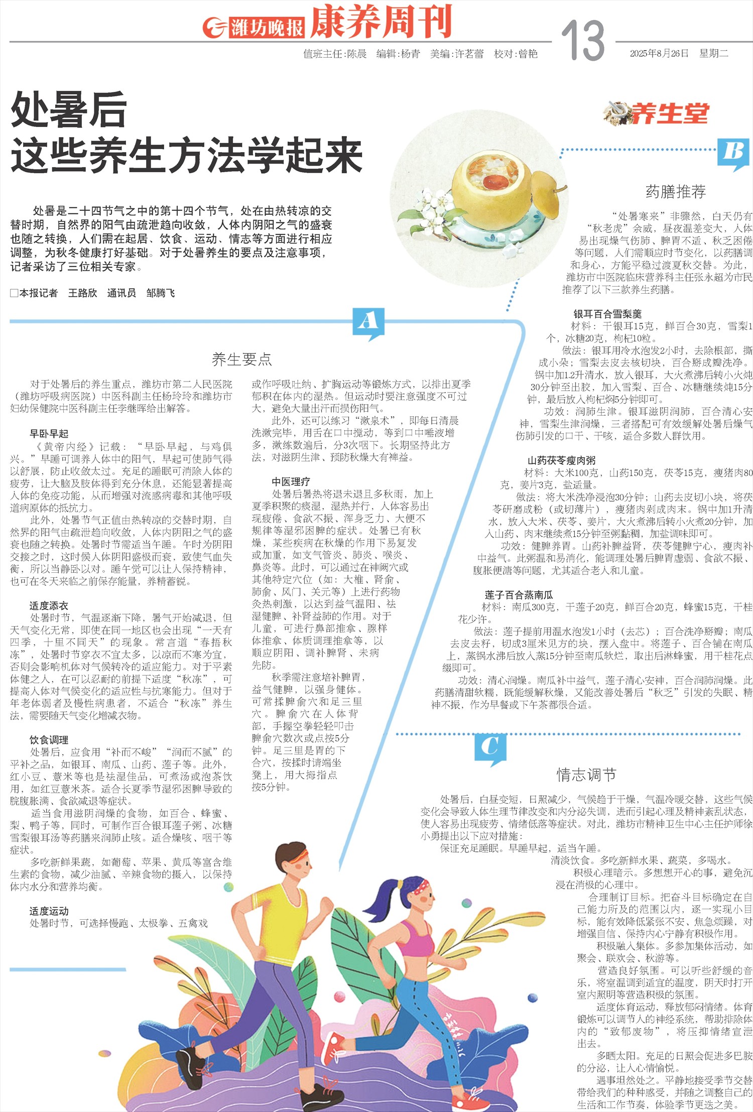 ****处理标记：[page]时， 字段 [] 在数据源中没有找到! ****