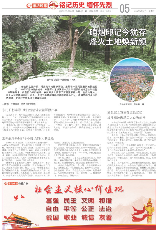 ****处理标记：[page]时， 字段 [] 在数据源中没有找到! ****