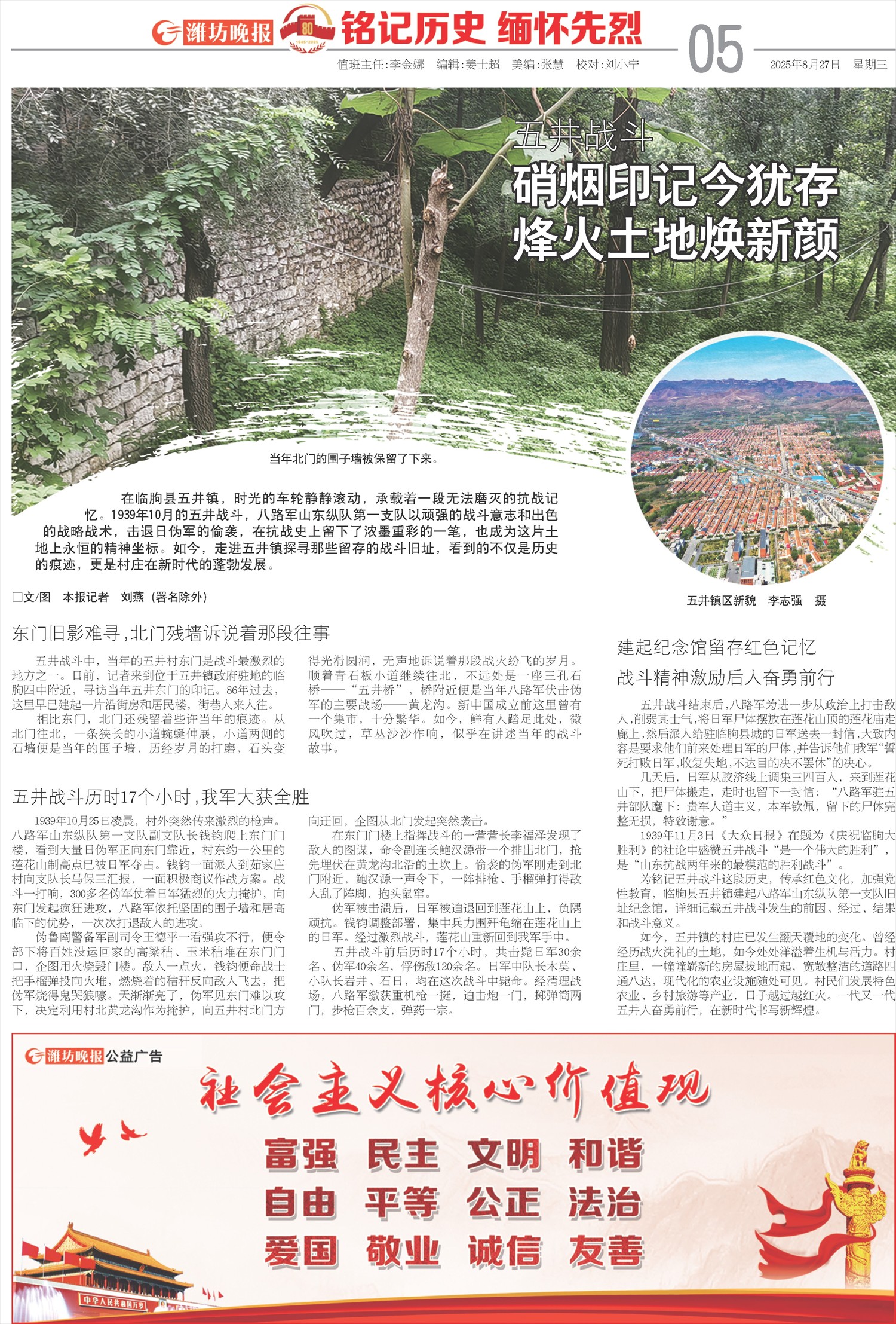 ****处理标记：[page]时， 字段 [] 在数据源中没有找到! ****