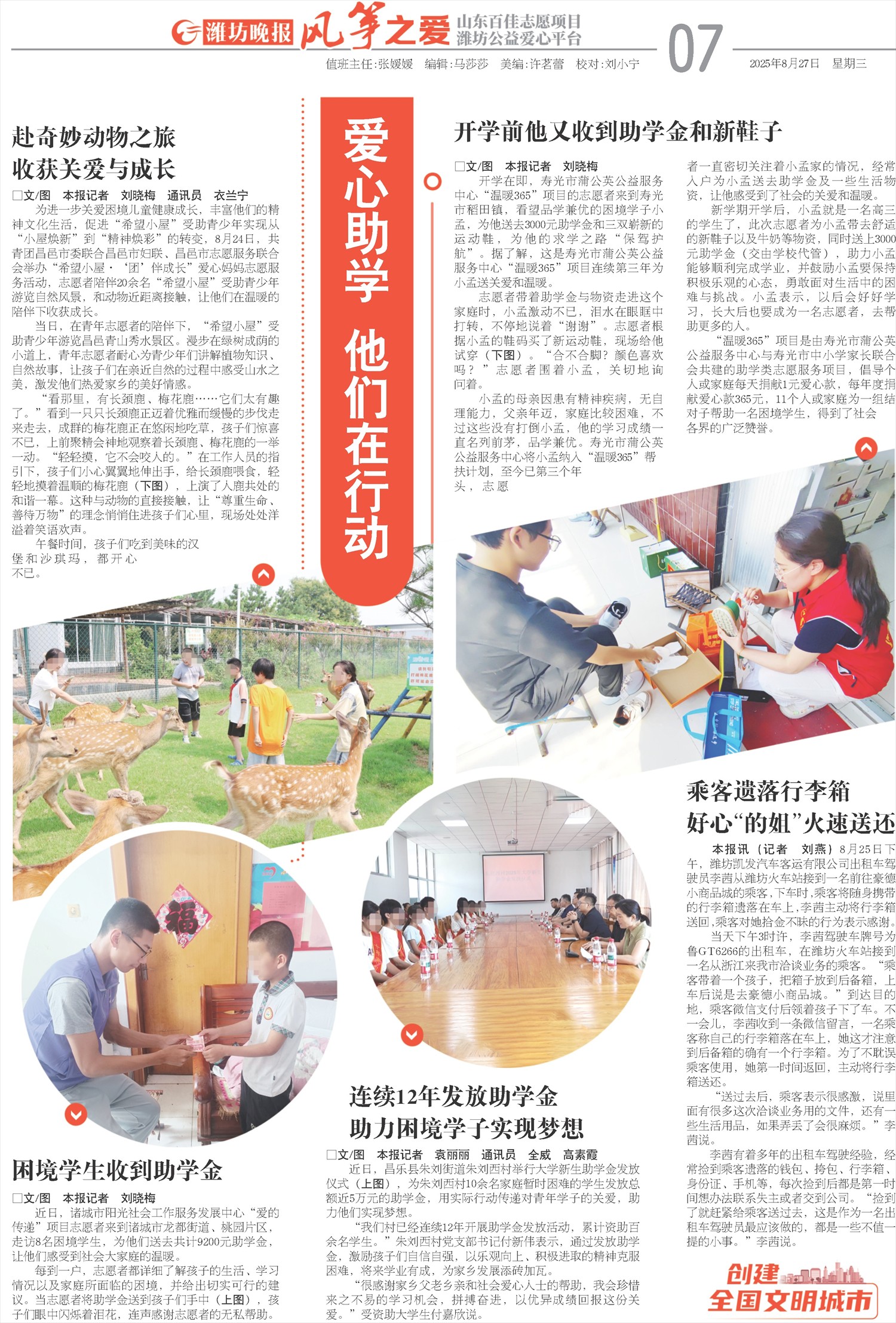 ****处理标记：[page]时， 字段 [] 在数据源中没有找到! ****