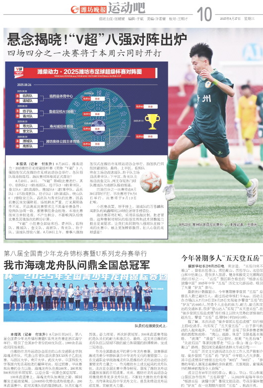 ****处理标记：[page]时， 字段 [] 在数据源中没有找到! ****