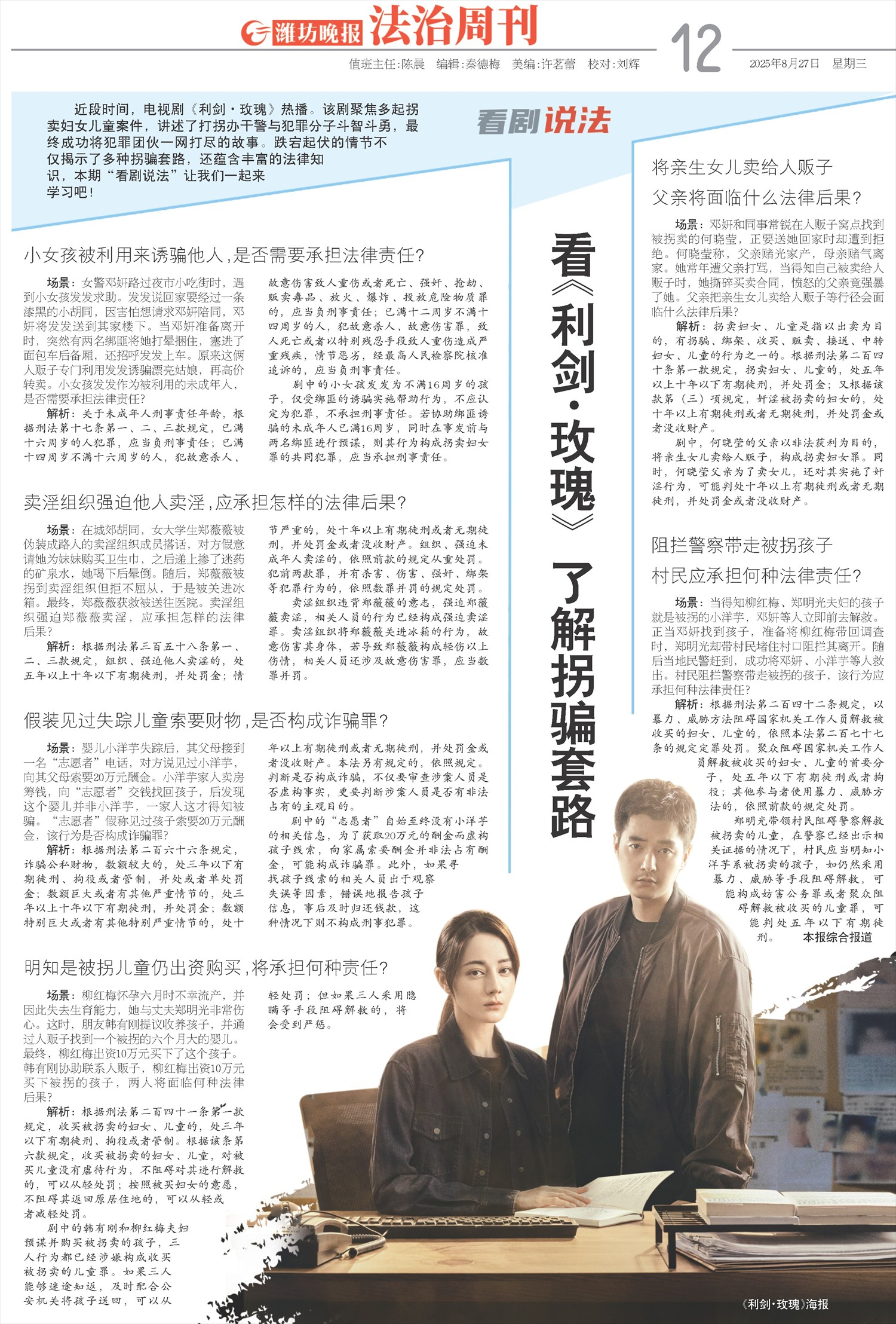 ****处理标记：[page]时， 字段 [] 在数据源中没有找到! ****