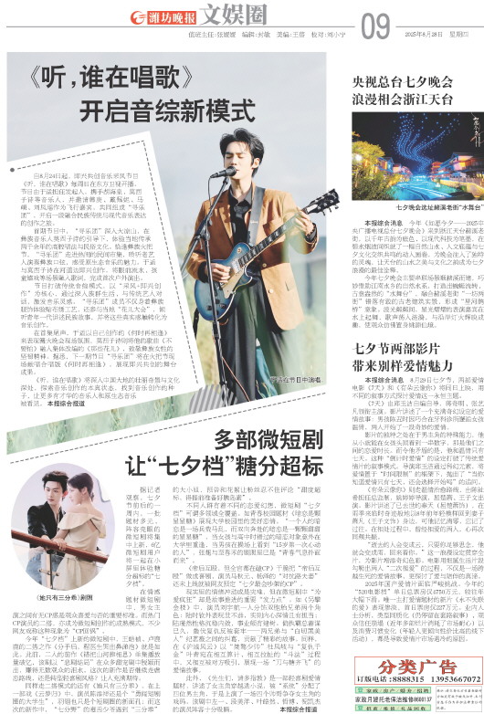 ****处理标记：[page]时， 字段 [] 在数据源中没有找到! ****