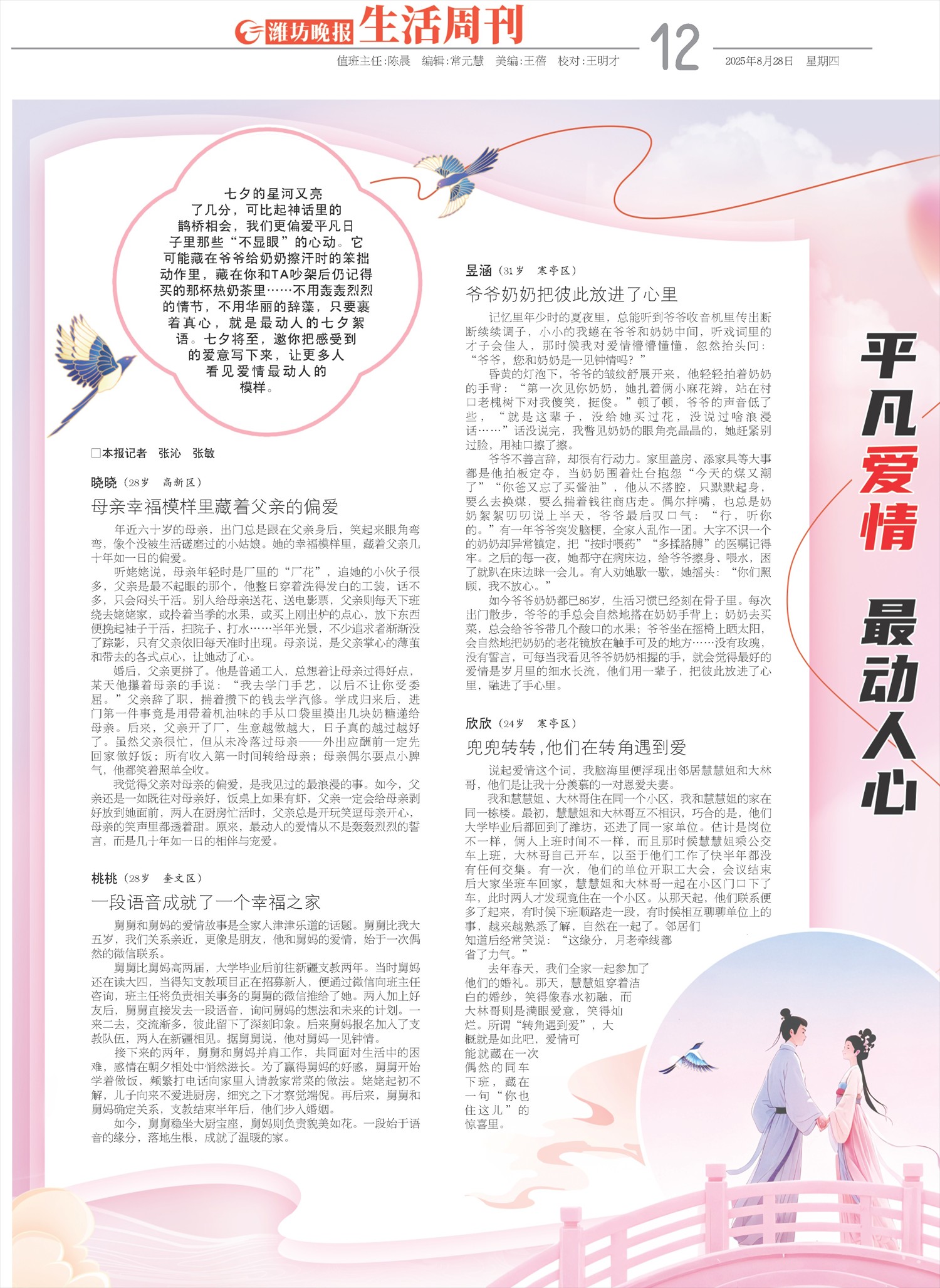 ****处理标记：[page]时， 字段 [] 在数据源中没有找到! ****