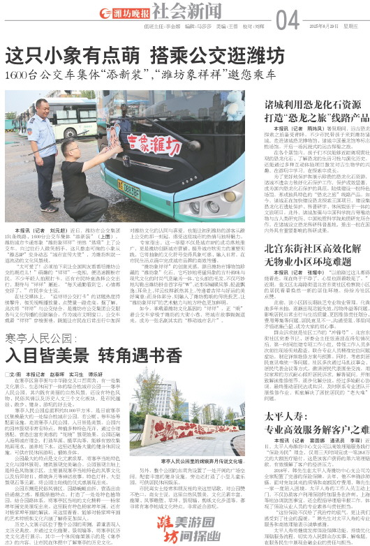 ****处理标记：[page]时， 字段 [] 在数据源中没有找到! ****