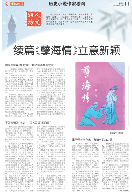 ****处理标记：[page]时， 字段 [] 在数据源中没有找到! ****