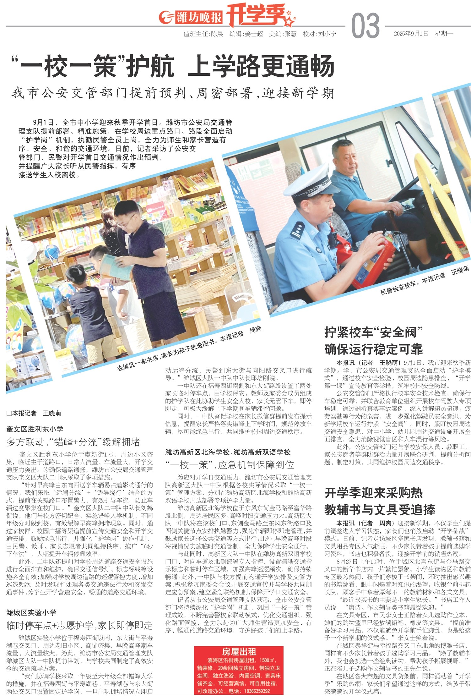 ****处理标记：[page]时， 字段 [] 在数据源中没有找到! ****