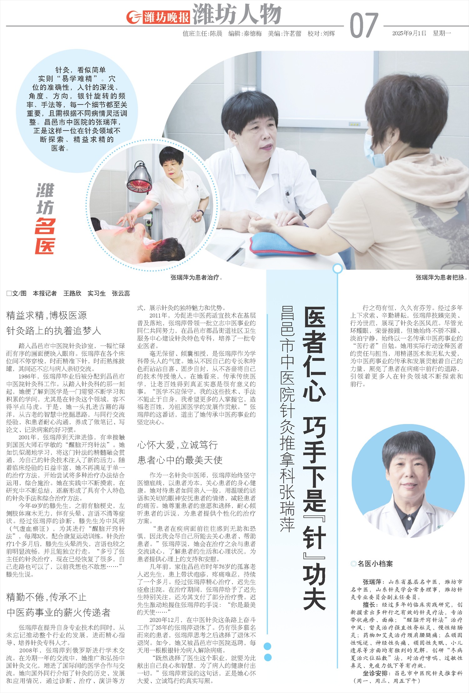 ****处理标记：[page]时， 字段 [] 在数据源中没有找到! ****