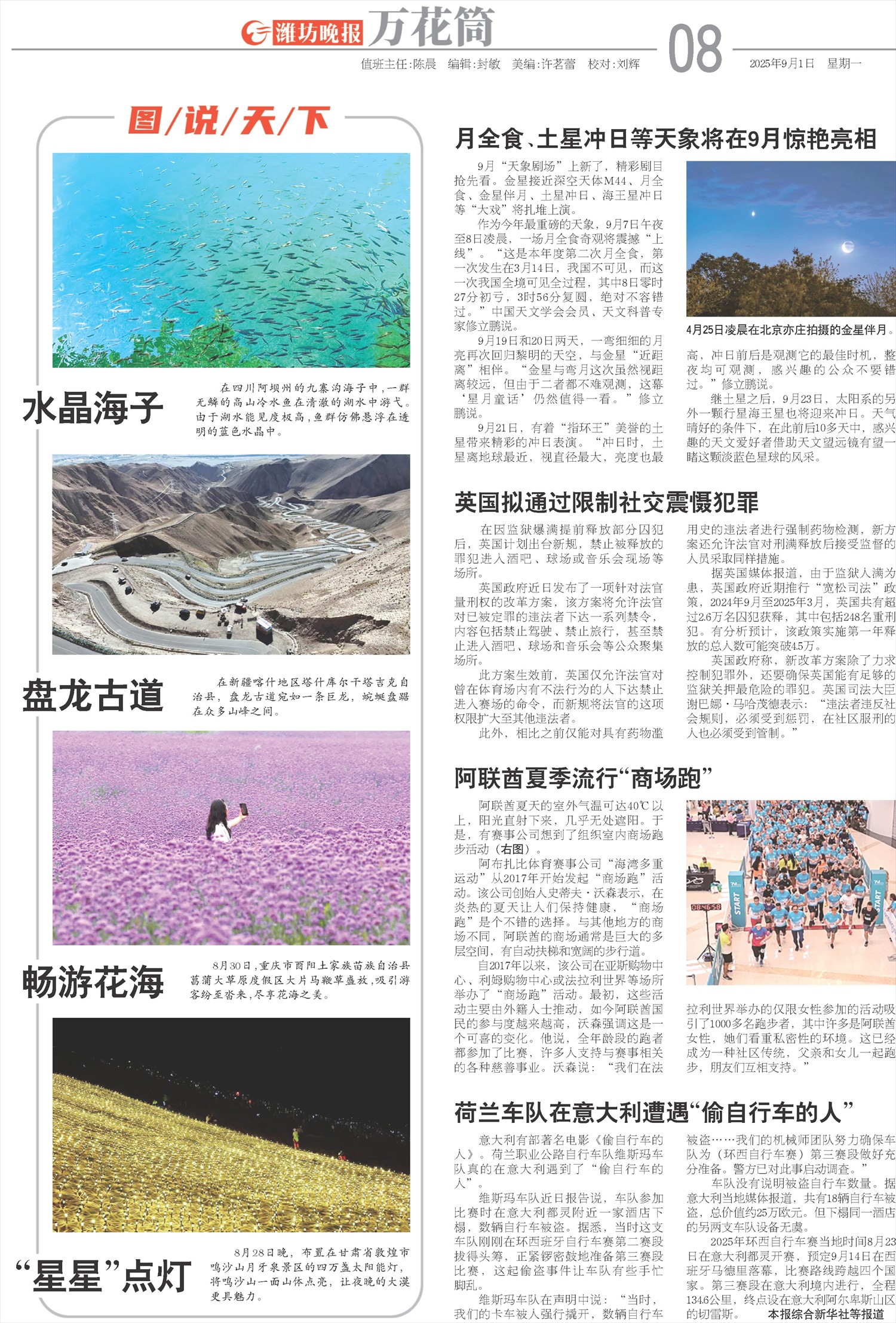 ****处理标记：[page]时， 字段 [] 在数据源中没有找到! ****