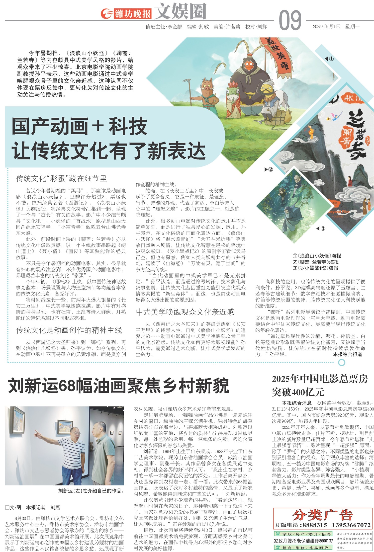 ****处理标记：[page]时， 字段 [] 在数据源中没有找到! ****