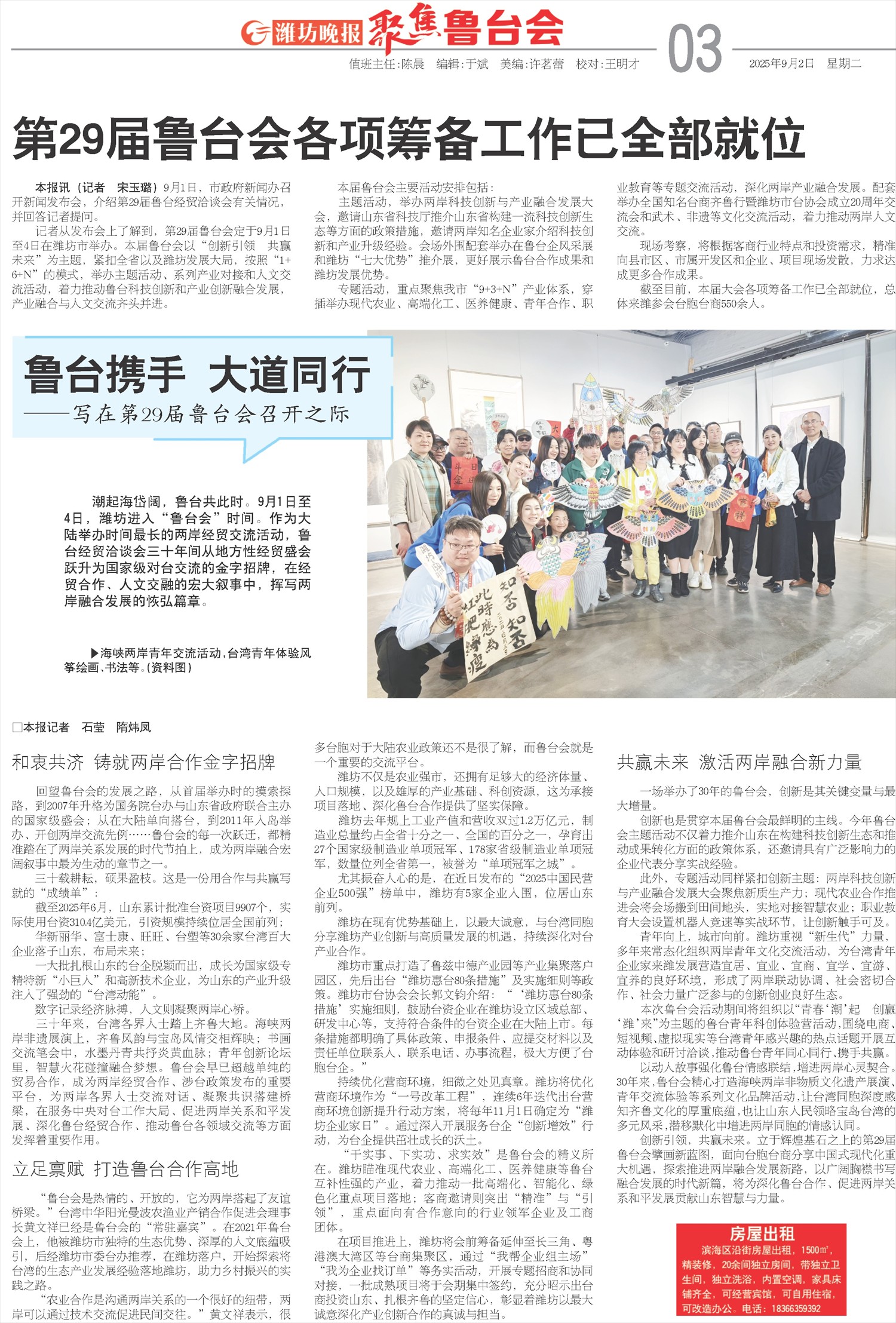 ****处理标记：[page]时， 字段 [] 在数据源中没有找到! ****