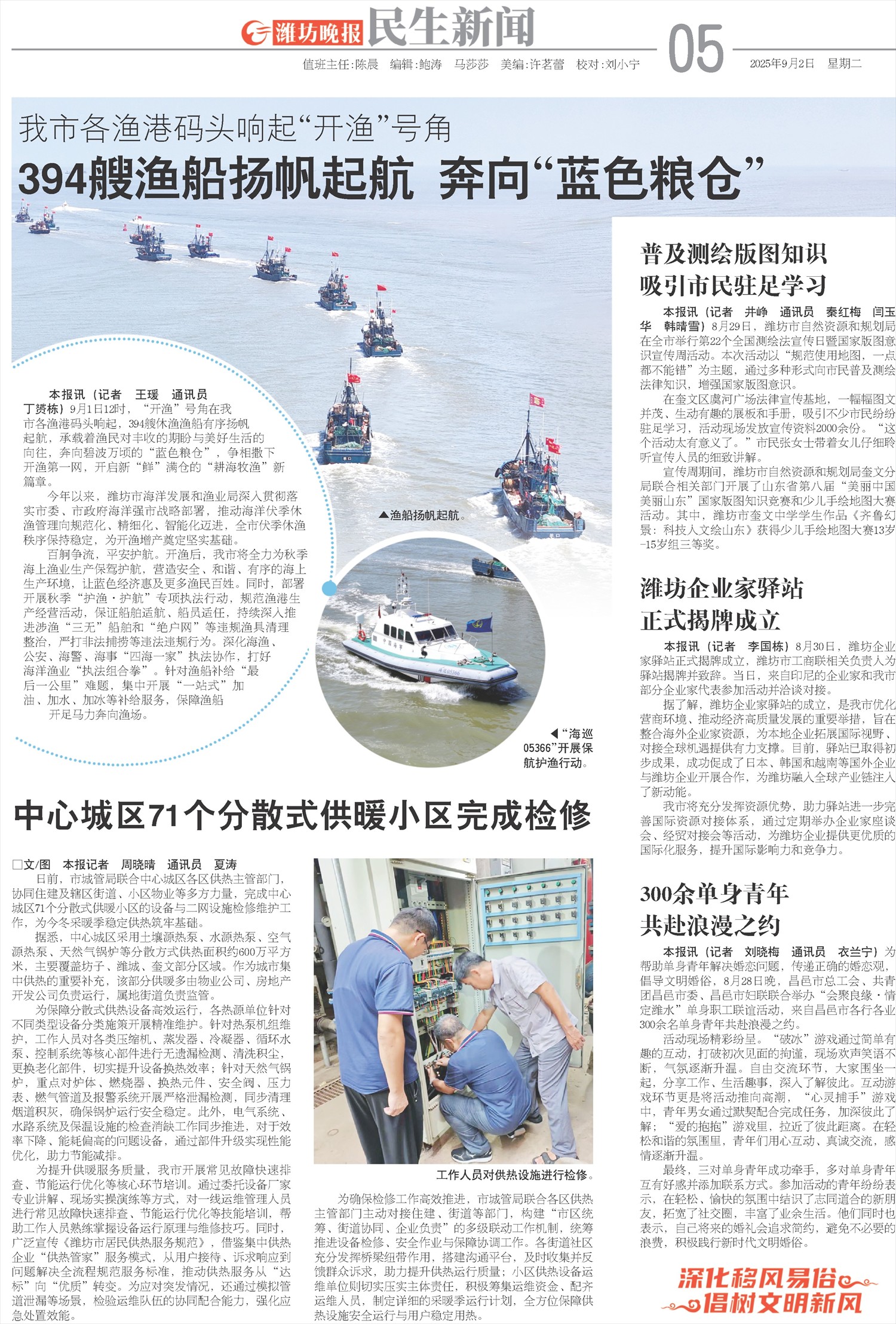 ****处理标记：[page]时， 字段 [] 在数据源中没有找到! ****