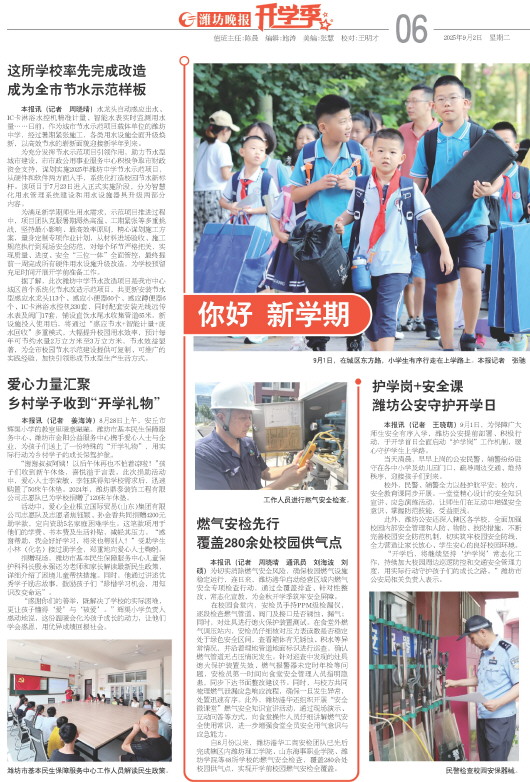 ****处理标记：[page]时， 字段 [] 在数据源中没有找到! ****