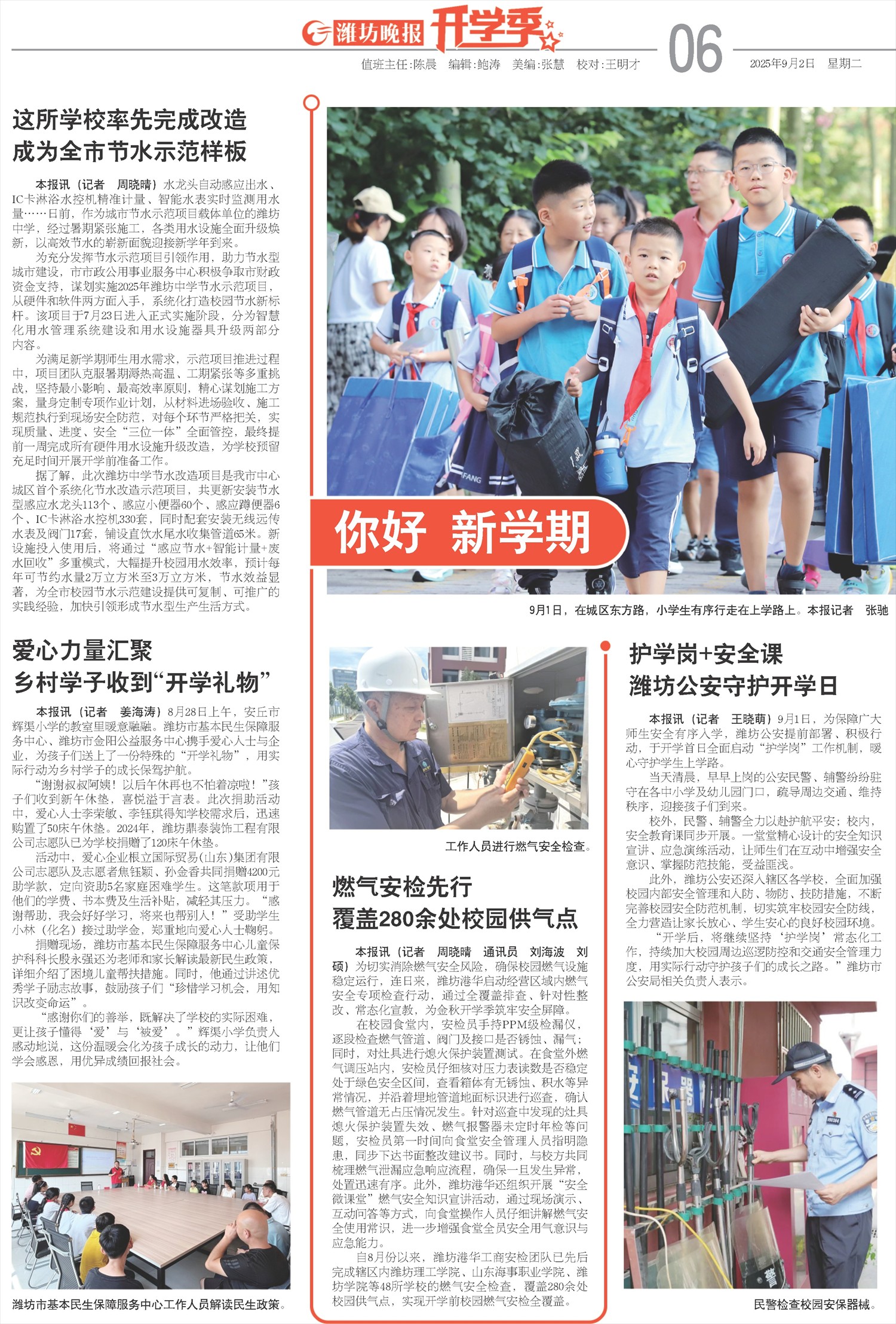 ****处理标记：[page]时， 字段 [] 在数据源中没有找到! ****