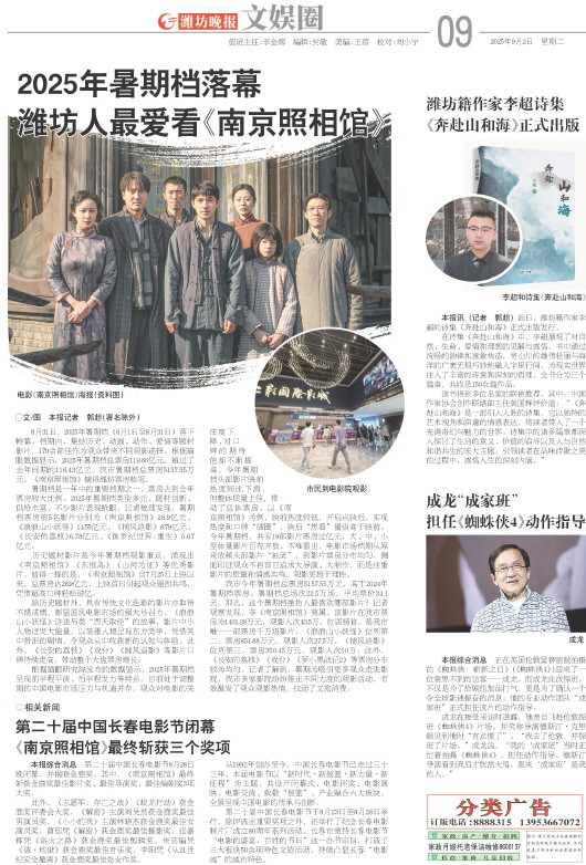 ****处理标记：[page]时， 字段 [] 在数据源中没有找到! ****