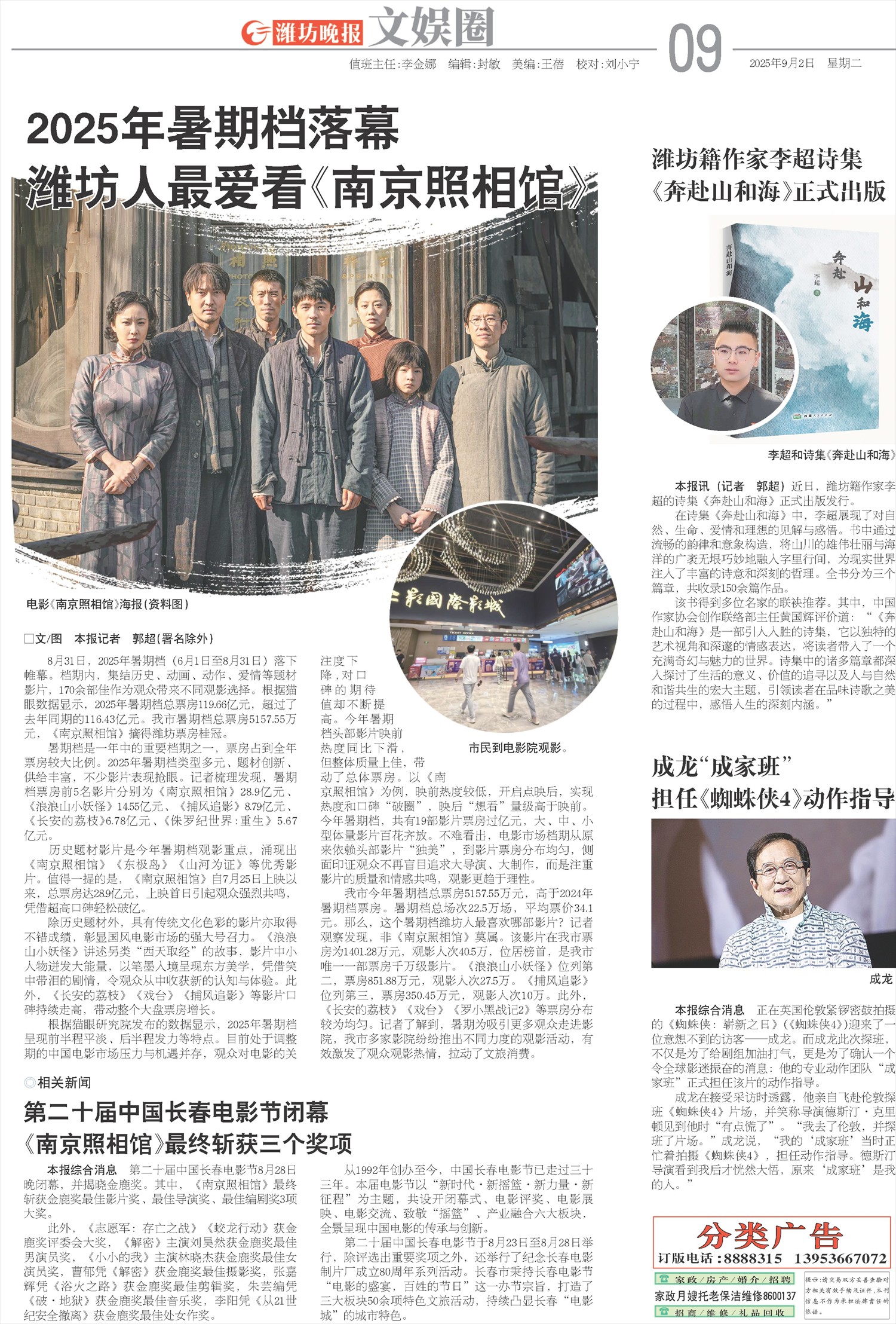 ****处理标记：[page]时， 字段 [] 在数据源中没有找到! ****