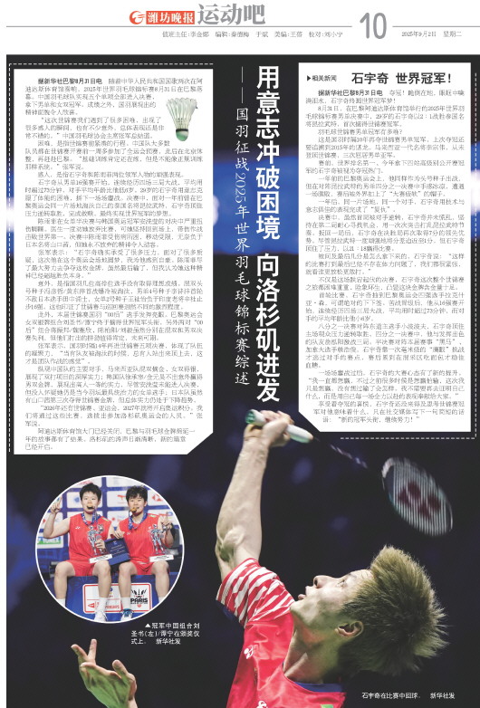 ****处理标记：[page]时， 字段 [] 在数据源中没有找到! ****