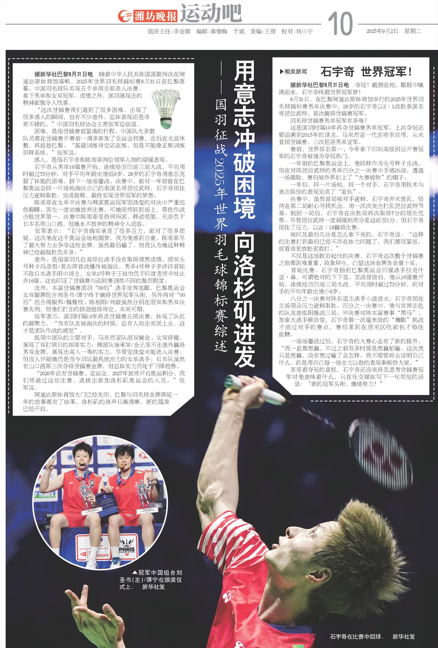 ****处理标记：[page]时， 字段 [] 在数据源中没有找到! ****