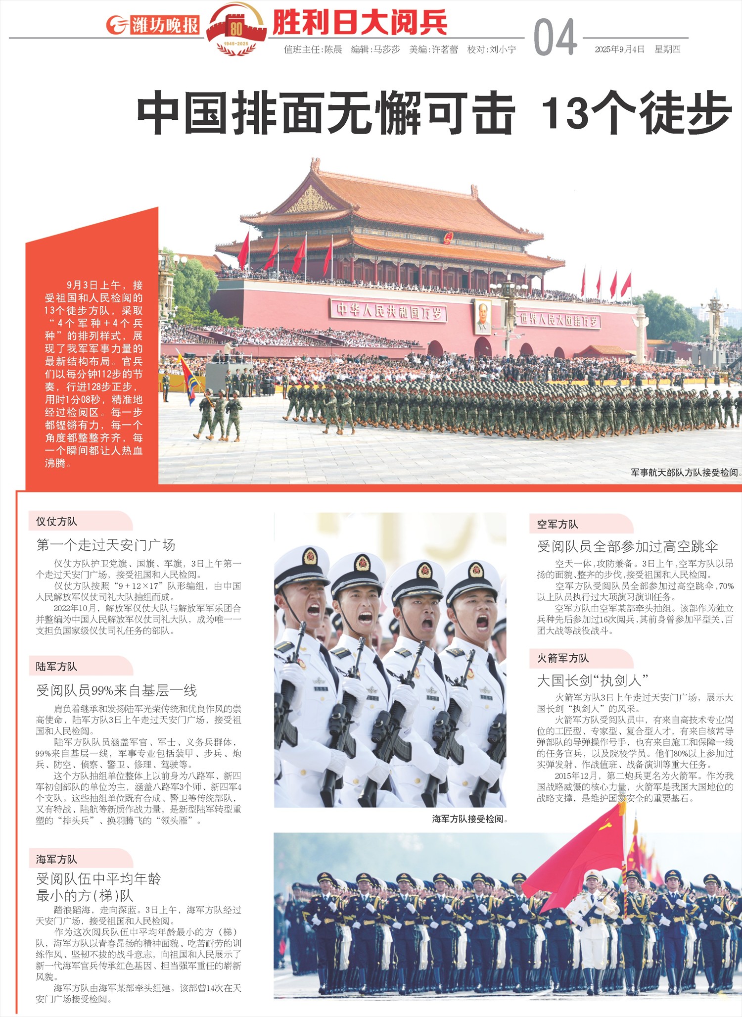 ****处理标记：[page]时， 字段 [] 在数据源中没有找到! ****