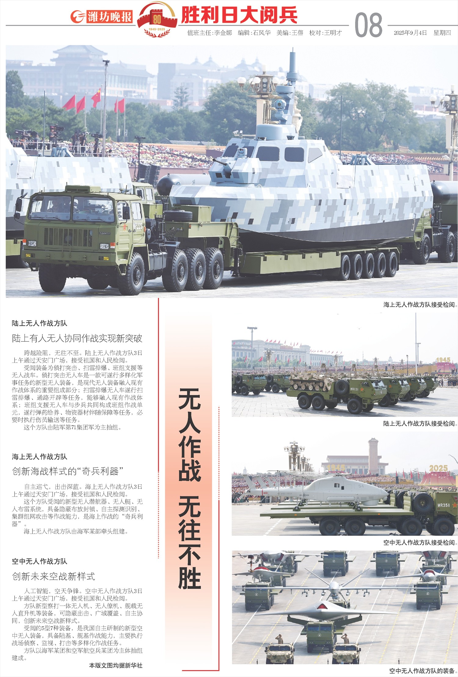 ****处理标记：[page]时， 字段 [] 在数据源中没有找到! ****