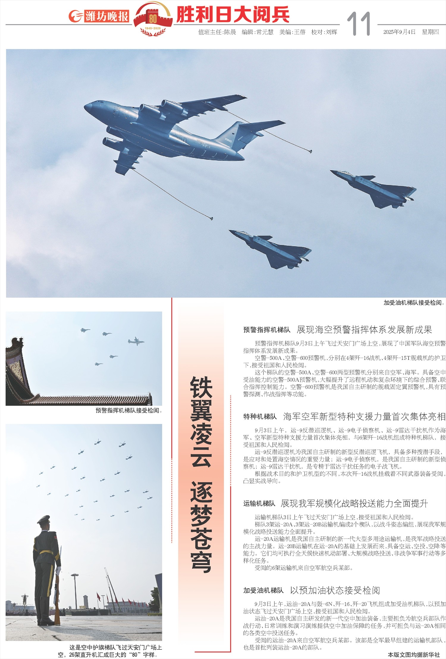 ****处理标记：[page]时， 字段 [] 在数据源中没有找到! ****