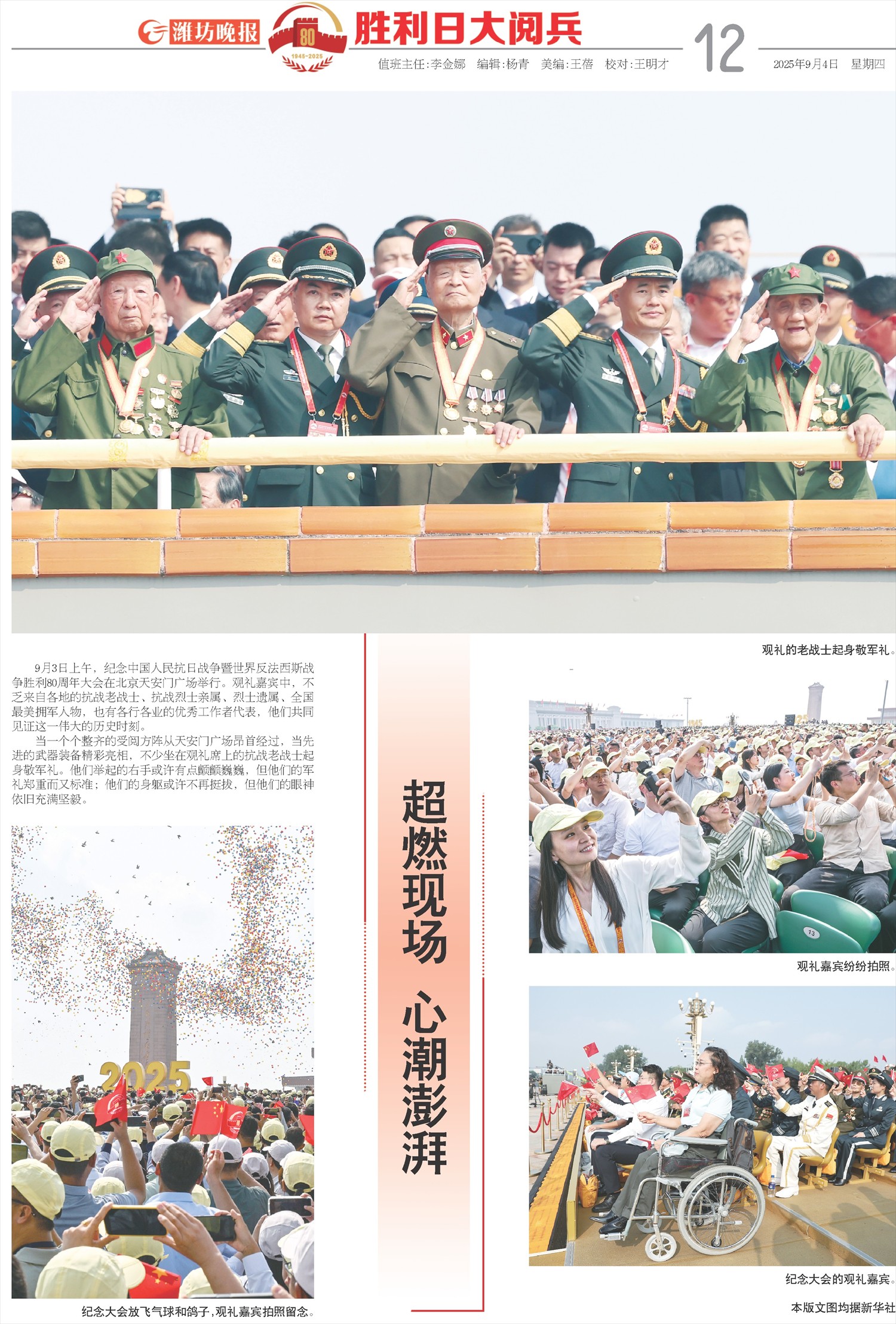 ****处理标记：[page]时， 字段 [] 在数据源中没有找到! ****