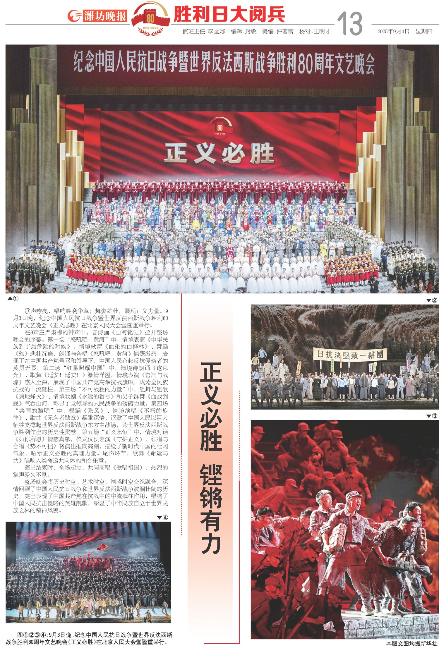 ****处理标记：[page]时， 字段 [] 在数据源中没有找到! ****