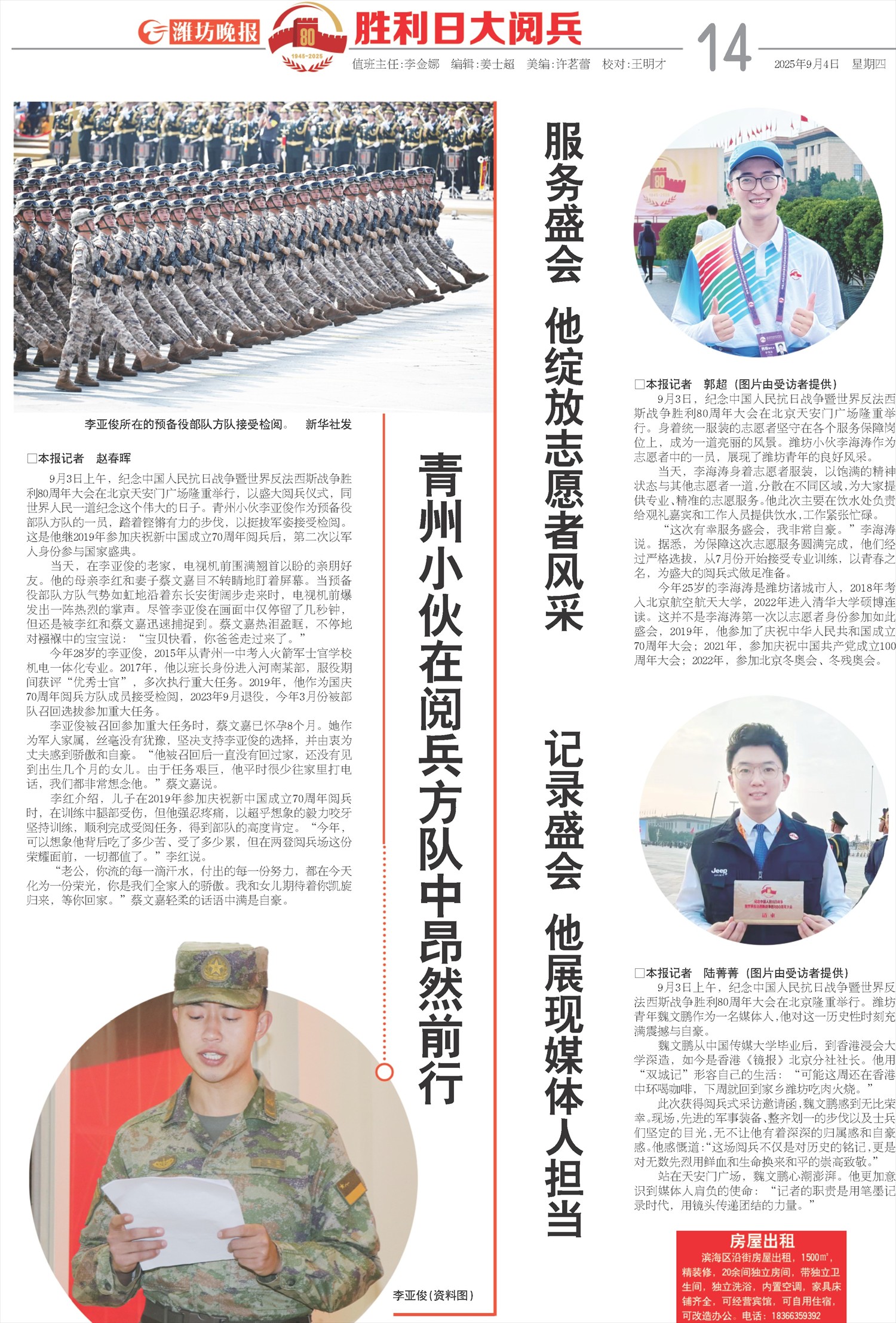 ****处理标记：[page]时， 字段 [] 在数据源中没有找到! ****