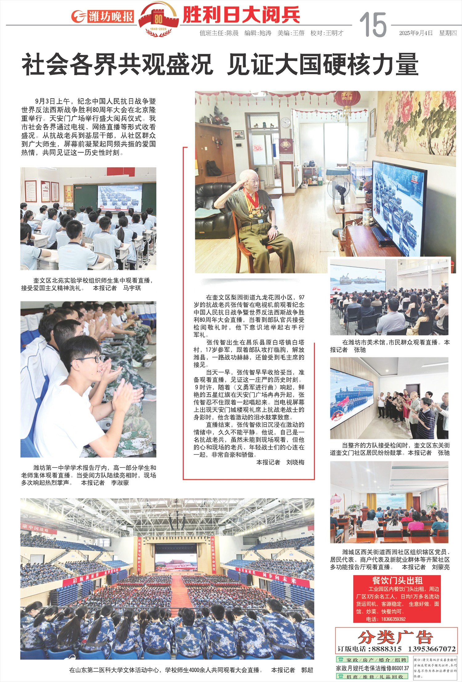 ****处理标记：[page]时， 字段 [] 在数据源中没有找到! ****