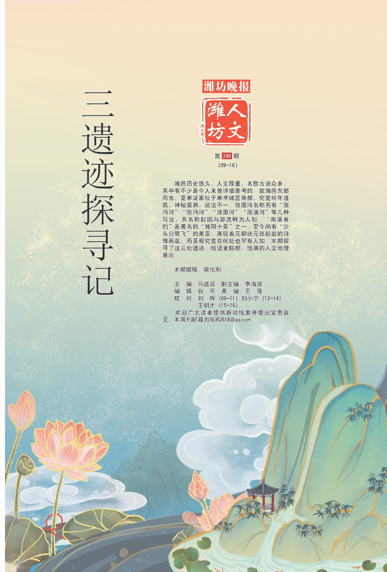 ****处理标记：[page]时， 字段 [] 在数据源中没有找到! ****