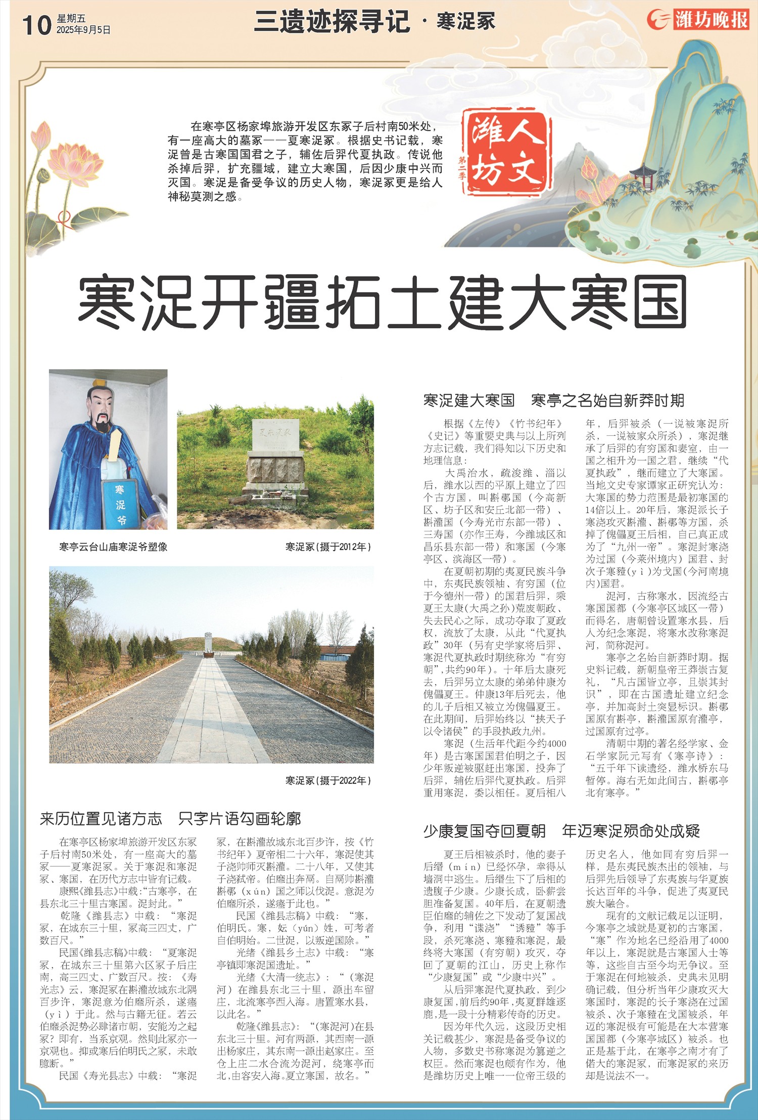 ****处理标记：[page]时， 字段 [] 在数据源中没有找到! ****