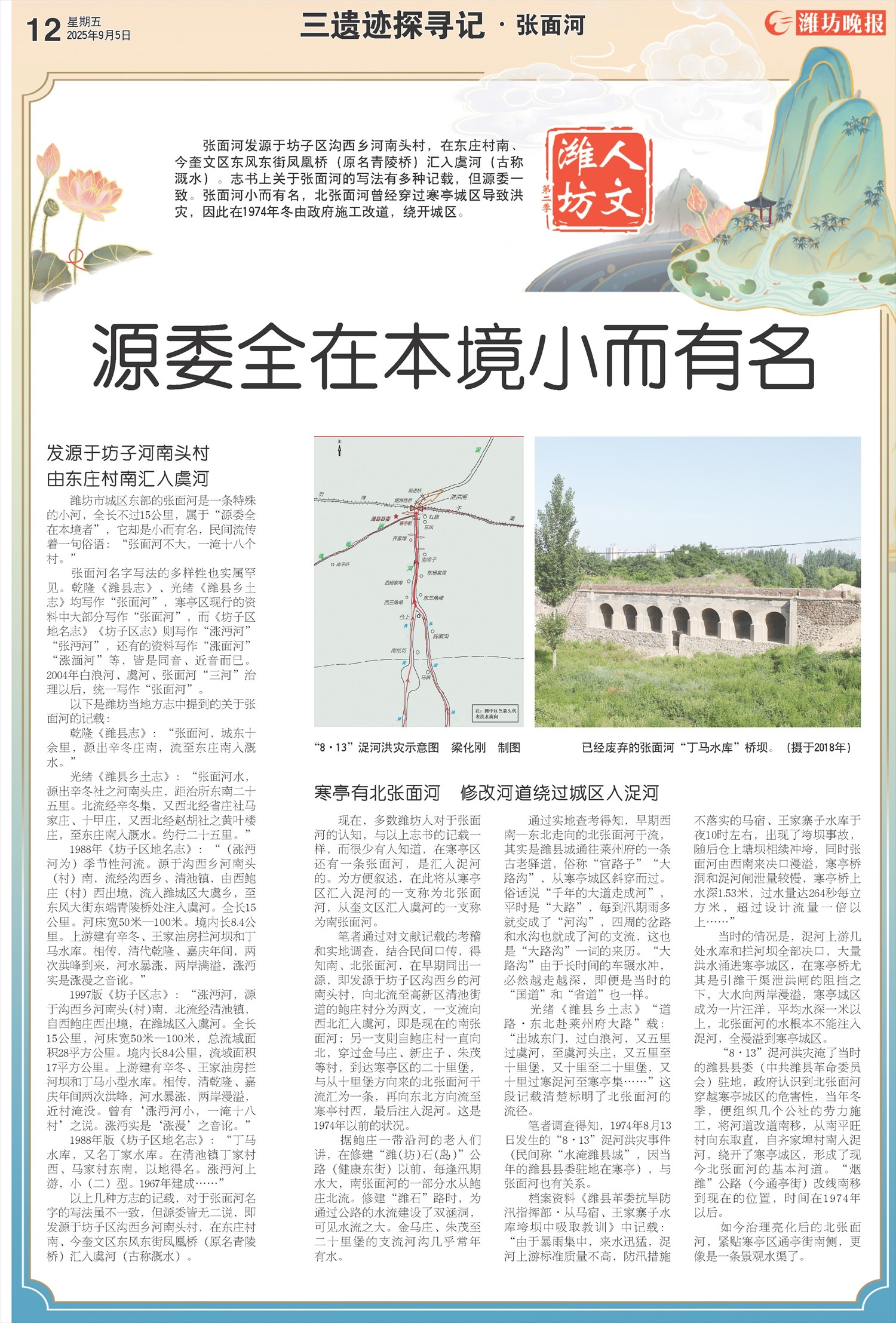 ****处理标记：[page]时， 字段 [] 在数据源中没有找到! ****