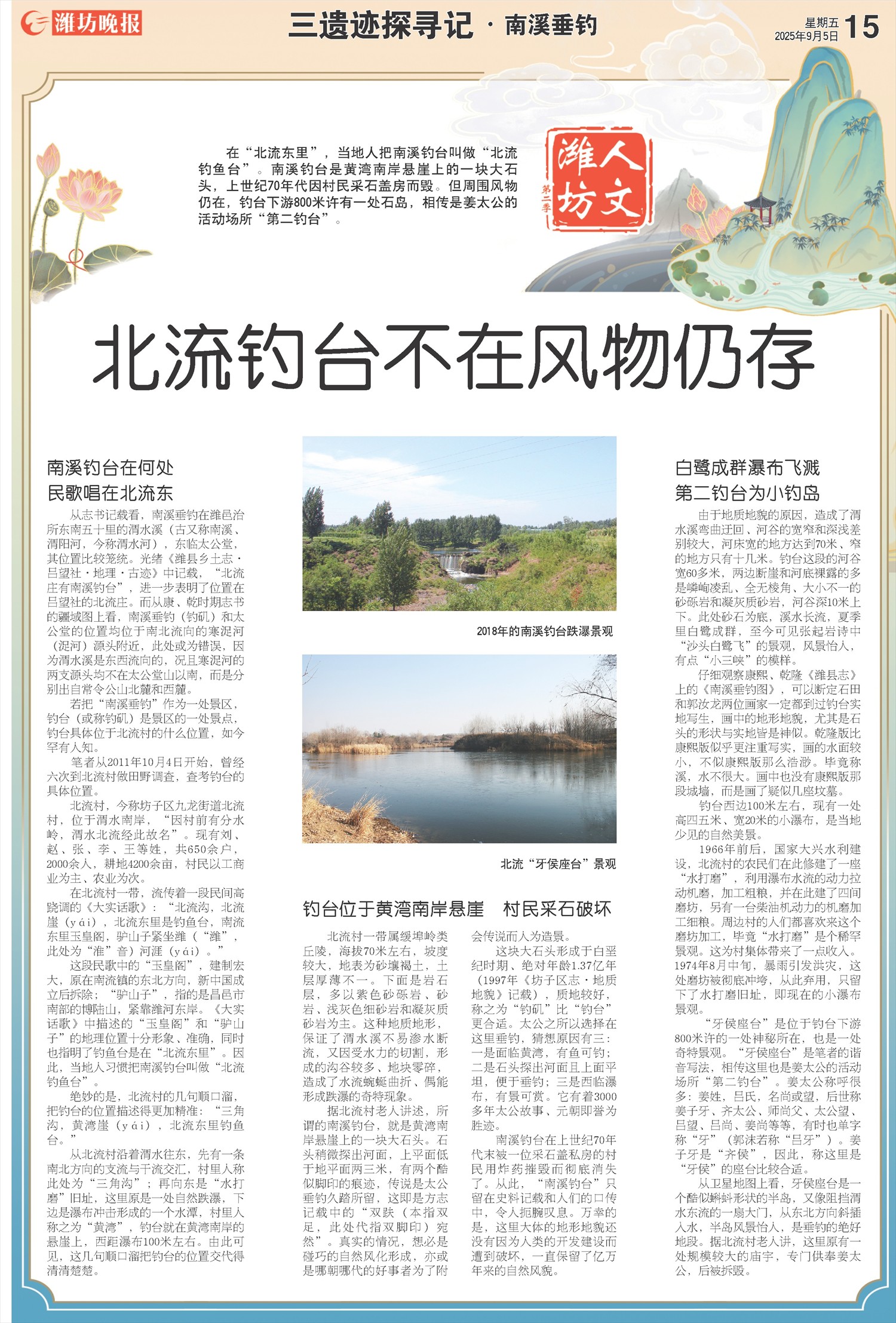 ****处理标记：[page]时， 字段 [] 在数据源中没有找到! ****