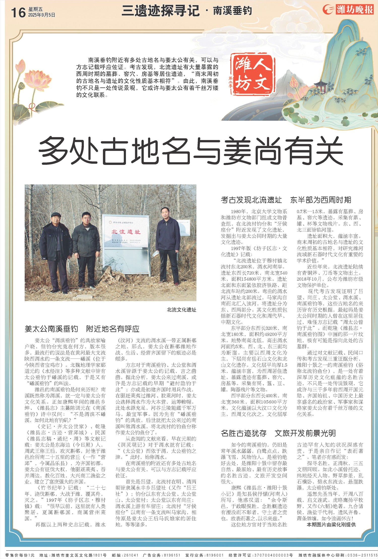 ****处理标记：[page]时， 字段 [] 在数据源中没有找到! ****