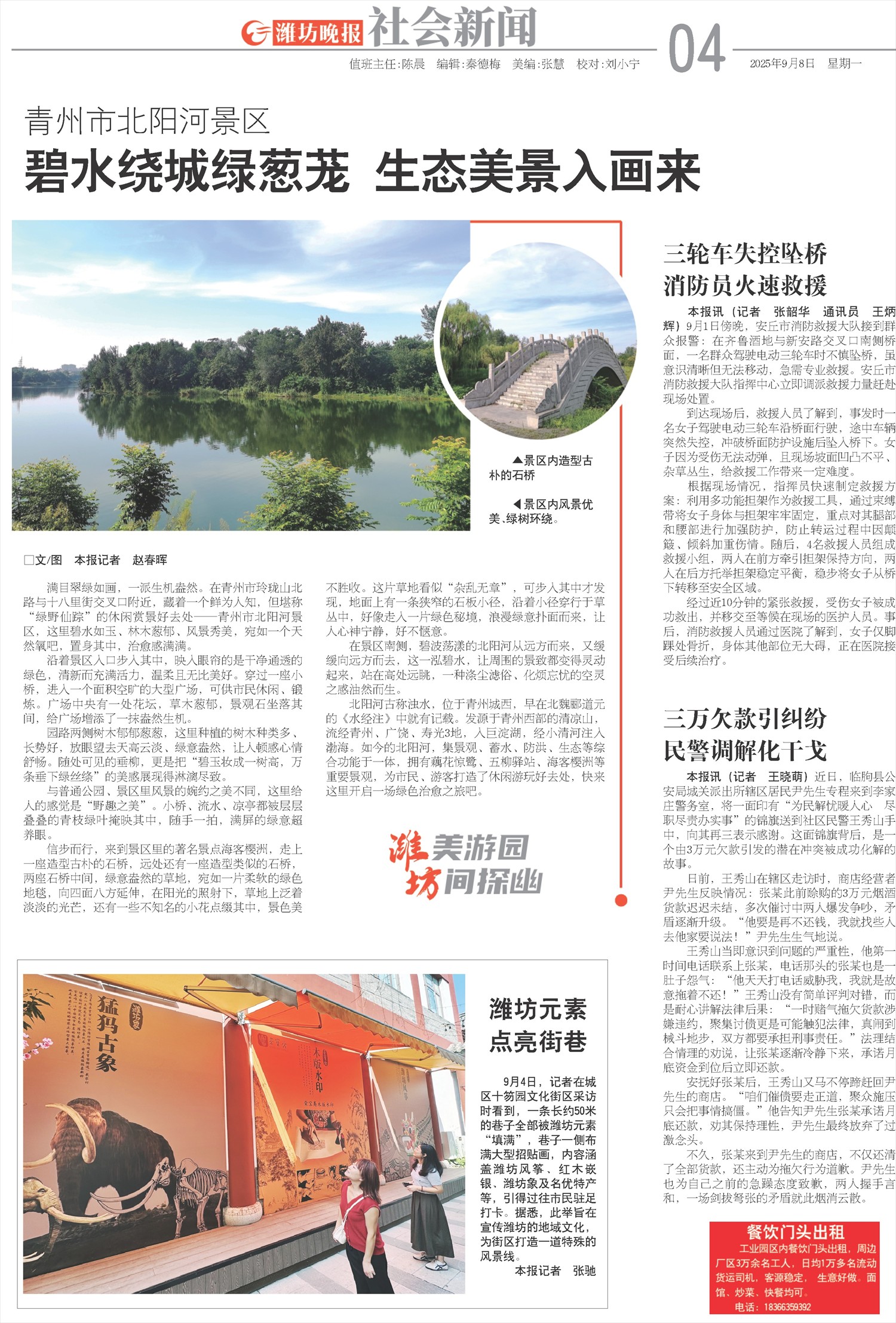 ****处理标记：[page]时， 字段 [] 在数据源中没有找到! ****
